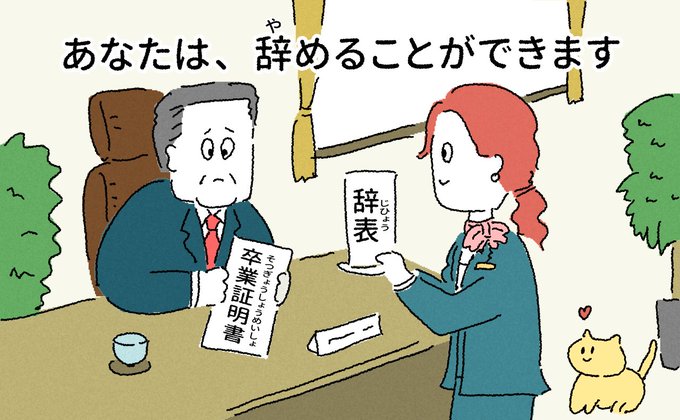 となりの外国人のtwitterイラスト検索結果 となりの外国人のtwitterイラスト検索結果