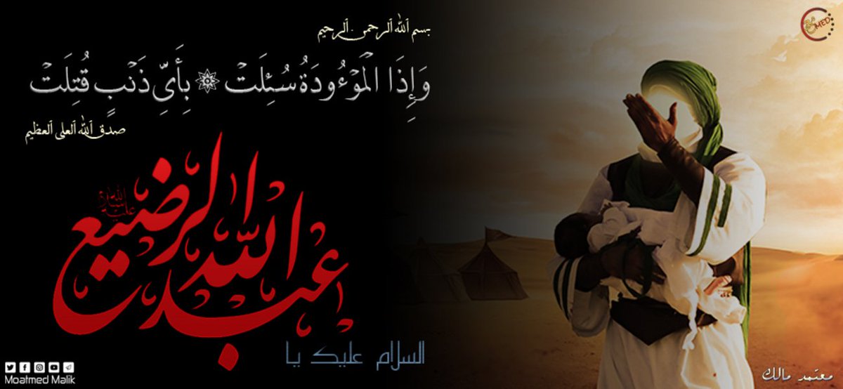 moatmedmalik tweet picture