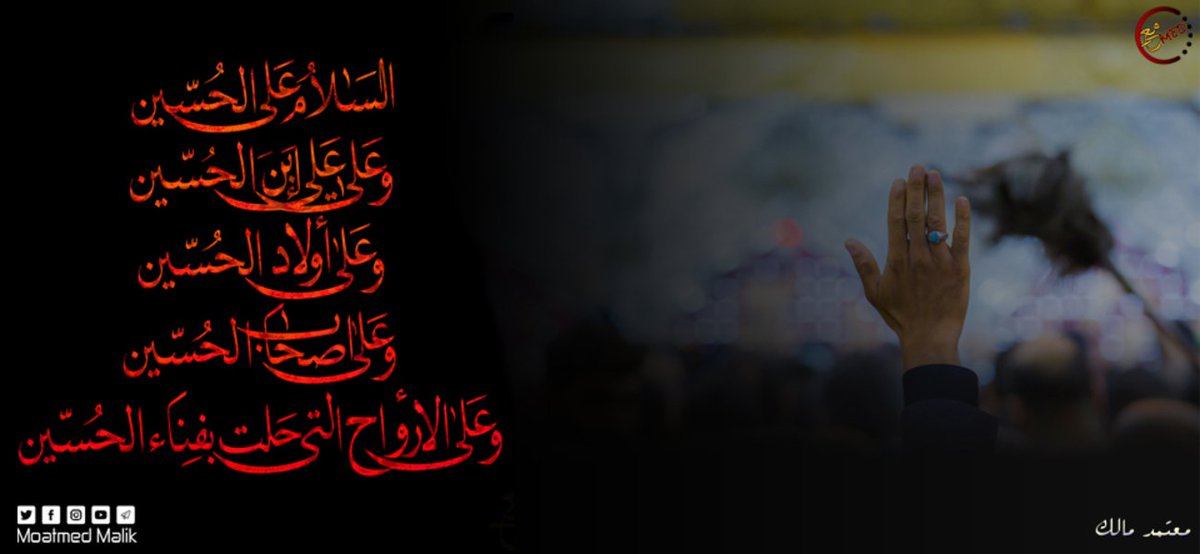 moatmedmalik tweet picture