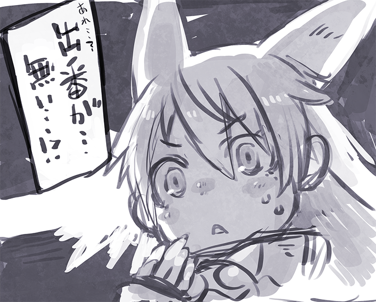 何かに気が付いた看板娘を描きました。 