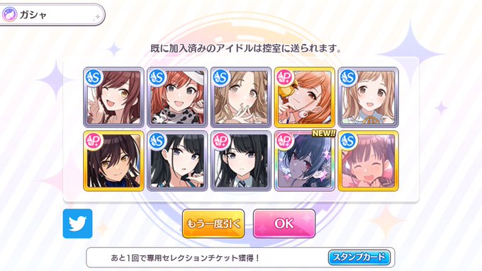 くろいさん の人気ツイート 1 Whotwi グラフィカルtwitter分析 くろいさん の人気ツイート 1 Whotwi グラフィカルtwitter分析