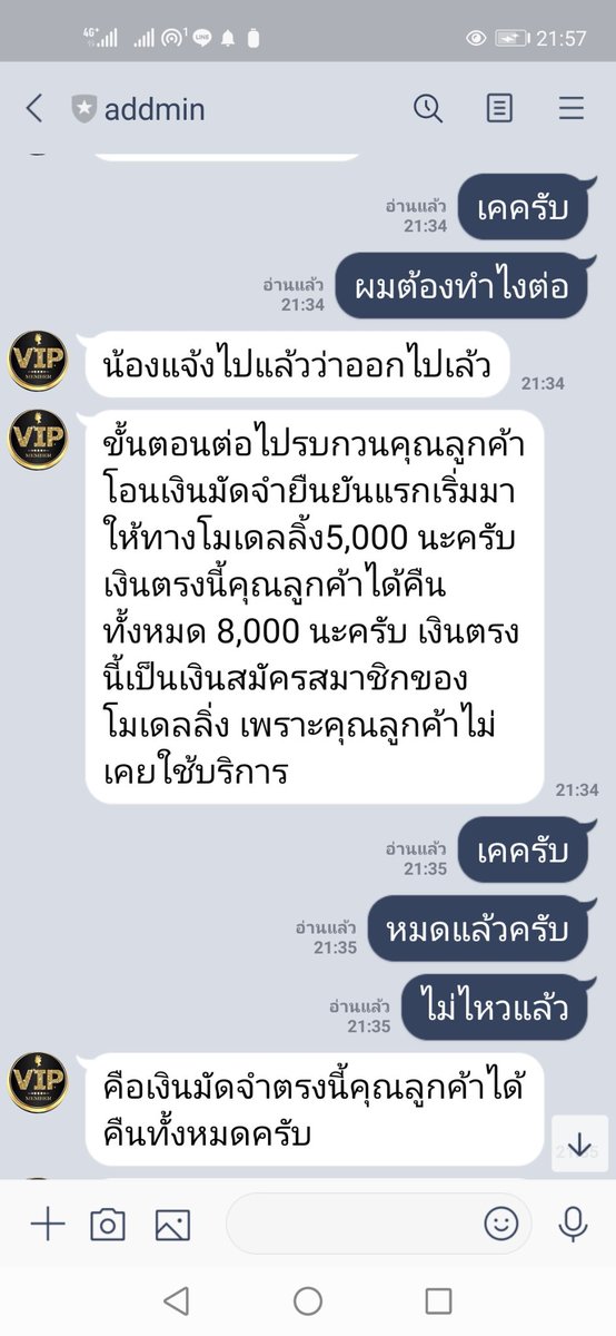 Gungungnu's tweet image. ให้โอนก่อนคือโกง​ 100%  เจ็บแล้วมาเตือนกัน​ ใครให้โอนก่อนบอกได้เฃยว่าดอก.... แน่​  ๆ​  เจอตัวก่อนโอนเท่านั้น #รับงานชลบุรี #รับงานบางแสน #รับงานกาญจนบุรี #รับงานอมตะนคร #รับงานนครพนม #รับงานสมุทรสาคร #สาวสองรับงาน #รับงานเชียงใหม่ #รับงานภูเก็ต #รับงานกระบี่