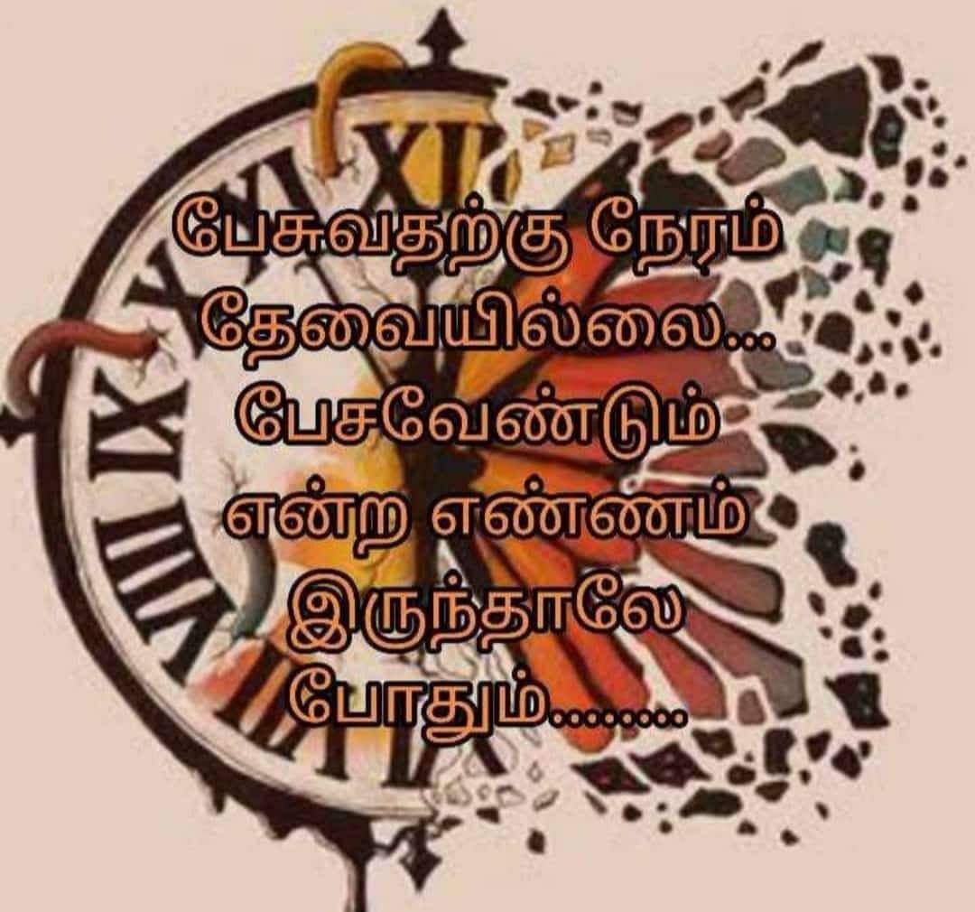 kaalachithan's tweet photo. https://t.co/SvidC5XITb
