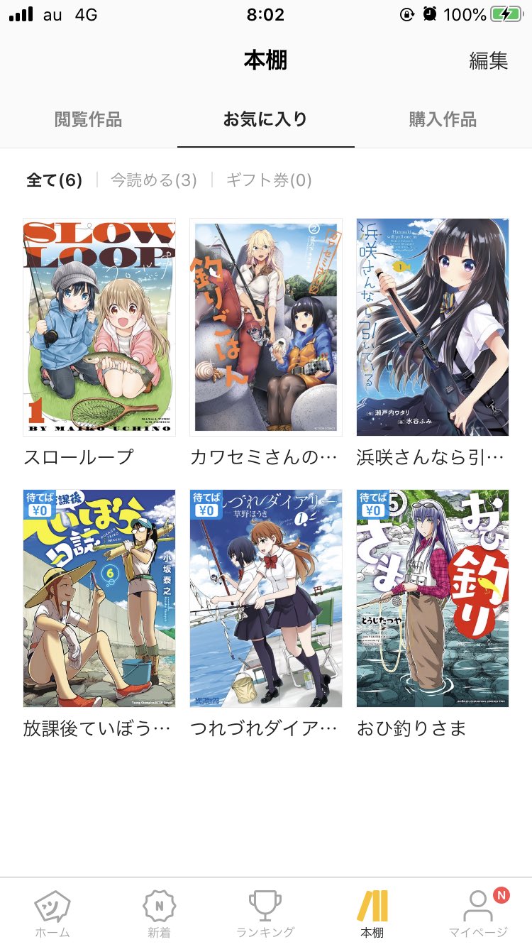浜咲さんなら引いている Twitter Search Twitter