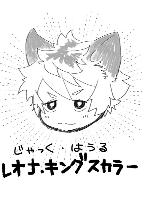 今日も一日 
