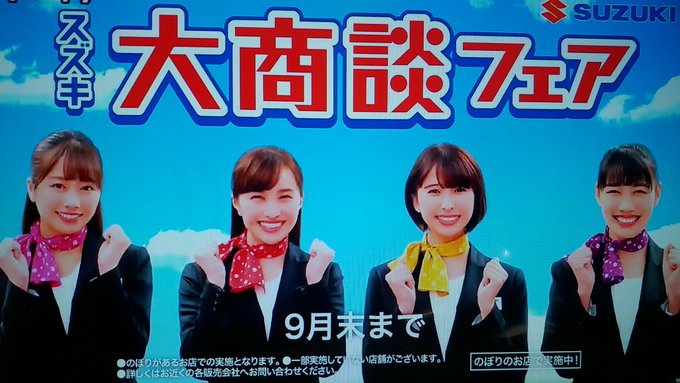 8 21 桃色つるべ ももクロchan Dx Brody Cm スズキ大商談フェア ももクロ Cax Cafe ももカフェ