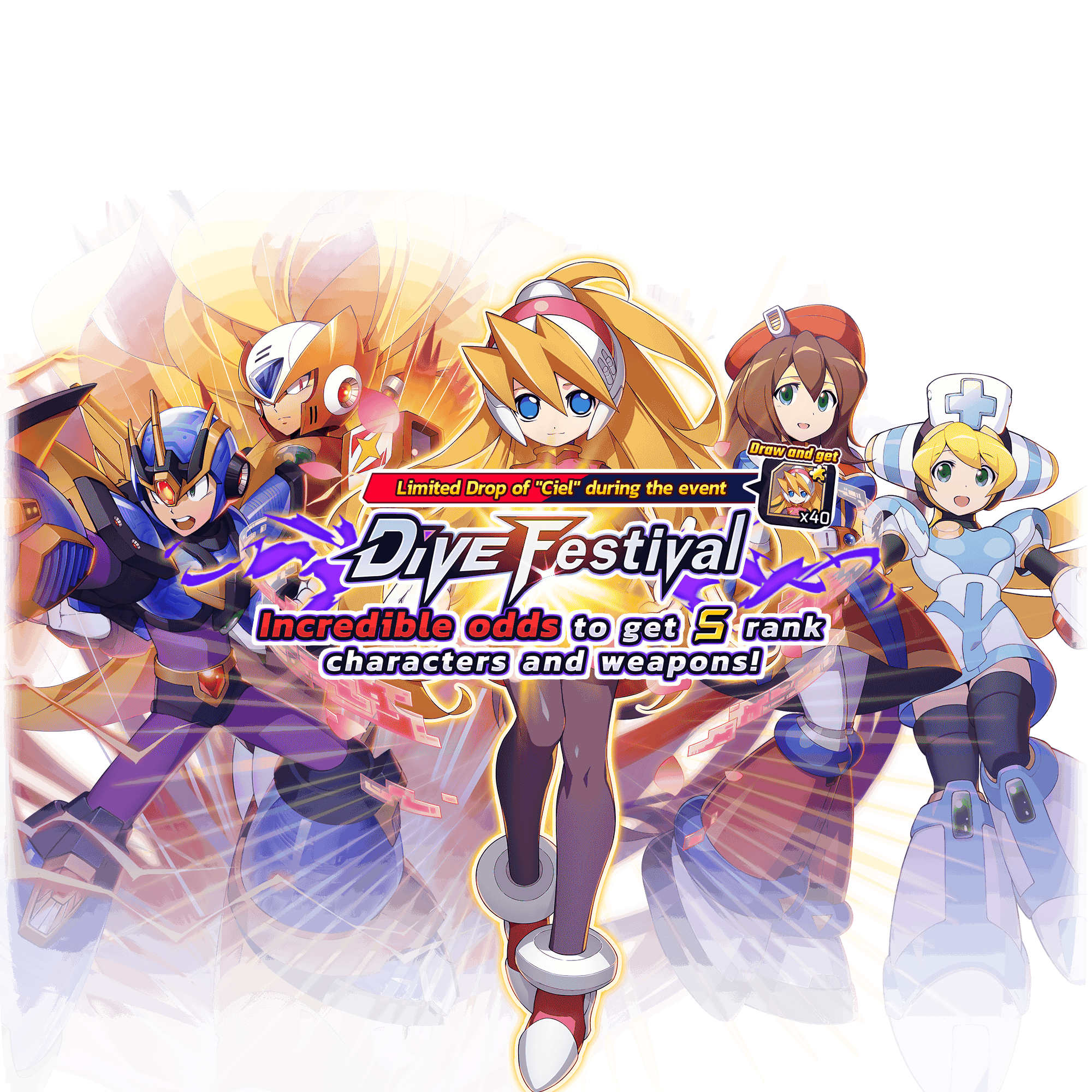 Qoo アイリス推し On Twitter シエルが実装されたとして 戦闘時に使えそうなボイスってありましたっけ もしかして新録 S D ロックマンxdive