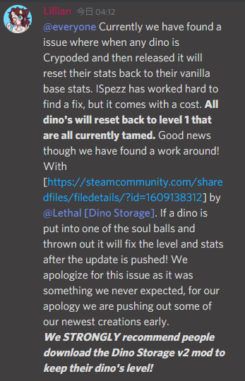 もりした Youtubeゲーム配信 Crystal Isles Dino Addition Isoから テイム恐竜 をモンボにいれて出したらステータスがリセットされる問題がおきている とのアナウンスがありました 私は起きたことがないし事象の再現もできなかったんだけどバージョンの