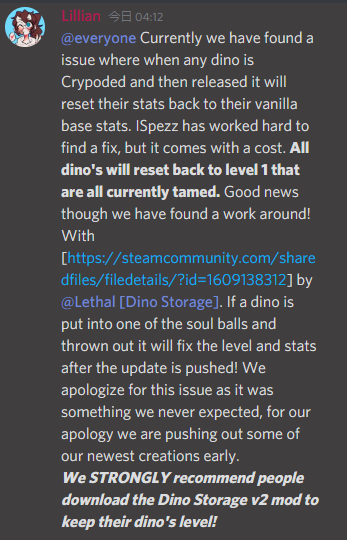 ট ইট র もりした Arkライブ配信 Crystal Isles Dino Addition Isoから テイム恐竜をモンボにいれて出したら ステータスがリセットされる問題がおきている とのアナウンスがありました 私は起きたことがないし事象の再現もできなかったんだけどバージョンの