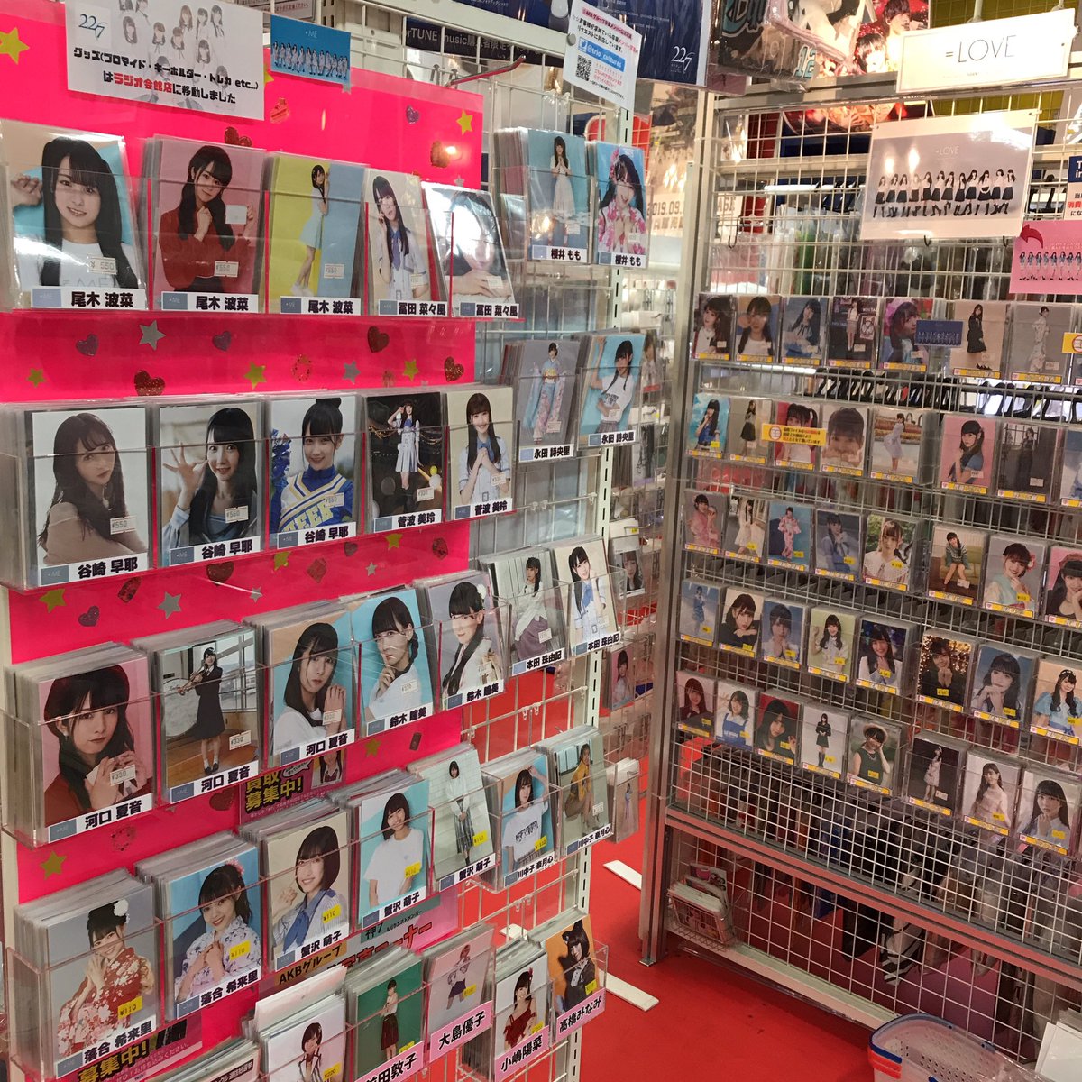 イコラブノイミー ニアジョイ まとめ売り 生写真 250枚 直筆8枚 計258枚 イコラブ ノイミー ニアジョイ 生写真 まとめ売り セット 20枚以上