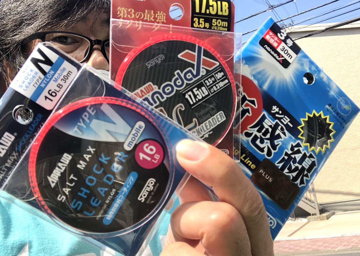 ショックリーダー ショックリーダー