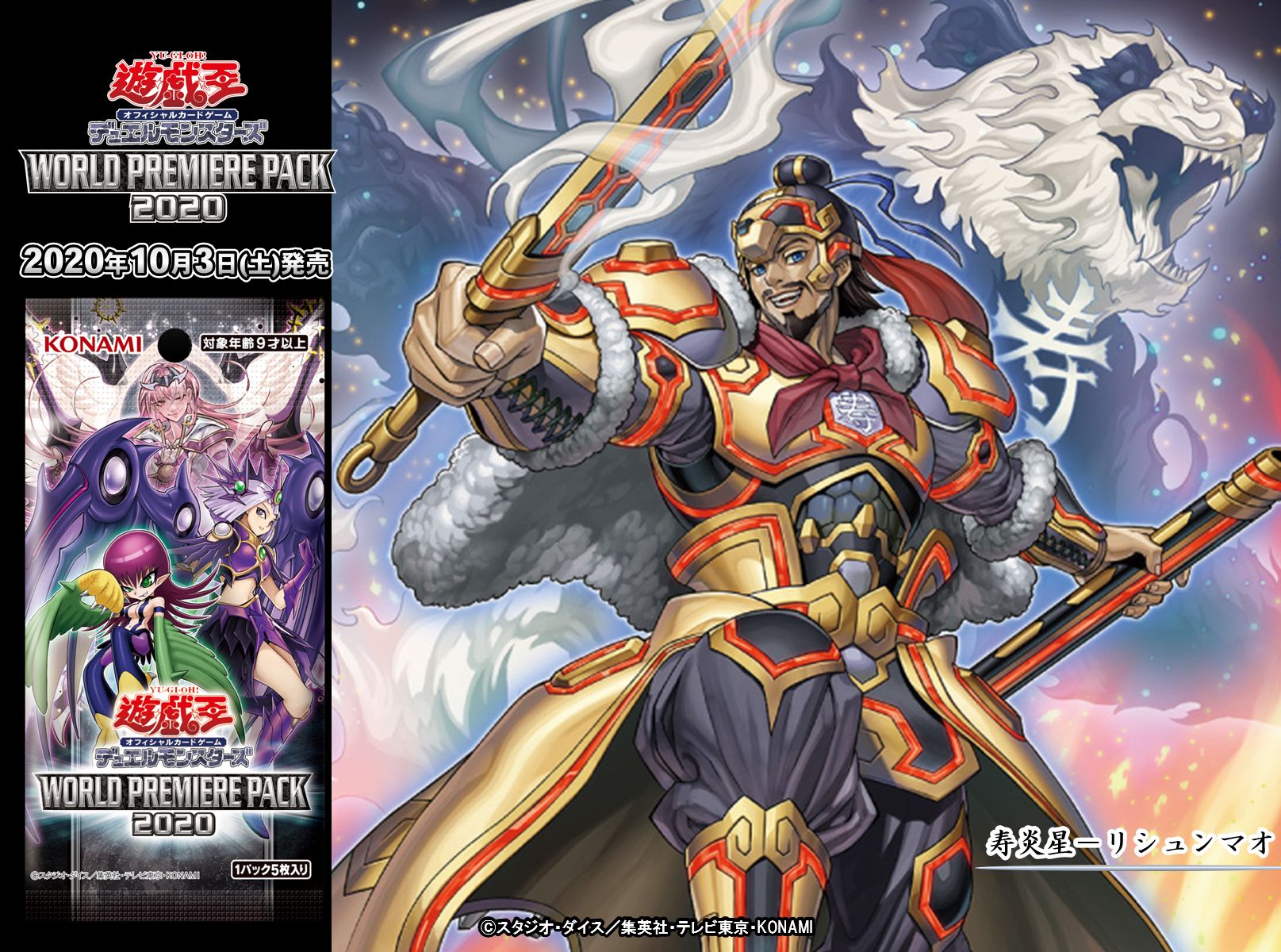 公式】遊戯王OCG on X: 