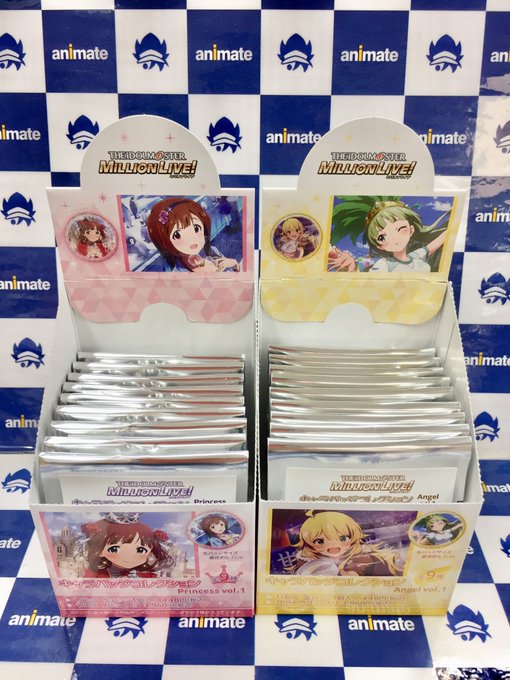 グッズ入荷のtwitterイラスト検索結果 古い順