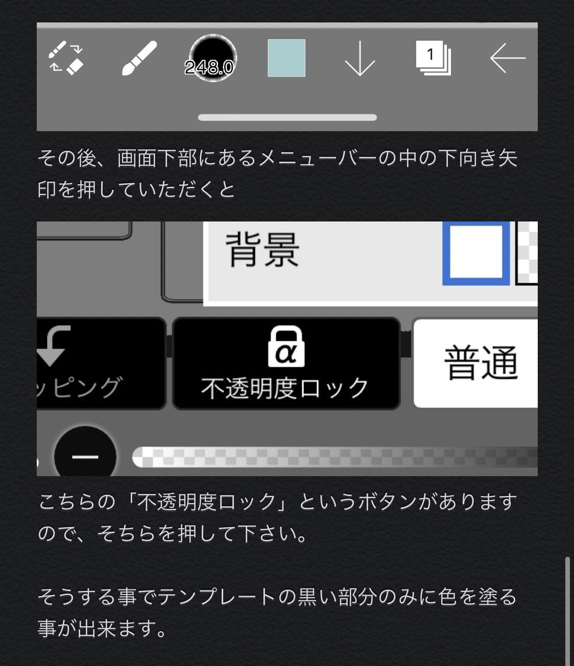 汀 透過方法 アイビスペイント T Co Ksyyrz5nqn Twitter