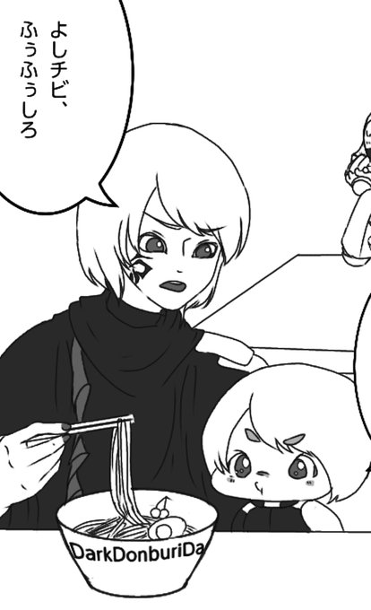 ダークナーガ3周年のtwitterイラスト検索結果