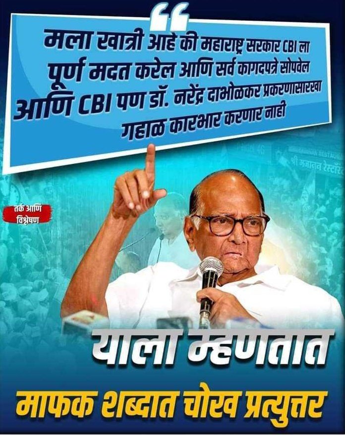 PramodBagal11's tweet photo. https://t.co/XVSzfdQe81