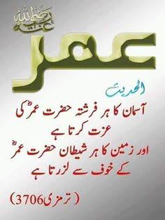 Aiman18454553's tweet photo. #محرم_الحرام
Youme Shahadat Hazrat Umer(R.A) https://t.co/1jxni95jkt