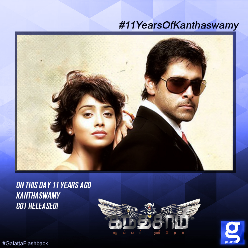 galattadotcom's tweet photo. On this day 11 Years ago, #Kanthaswamy got released
#ChiyaanVikram #Vikram @shriya1109 #ShriyaSaran #Prabhu @VadiveluOffl #Vadivelu @ThisIsDSP #11YearsOfKanthaswamy #GalattaFlashBack https://t.co/ZUxf5tULFJ