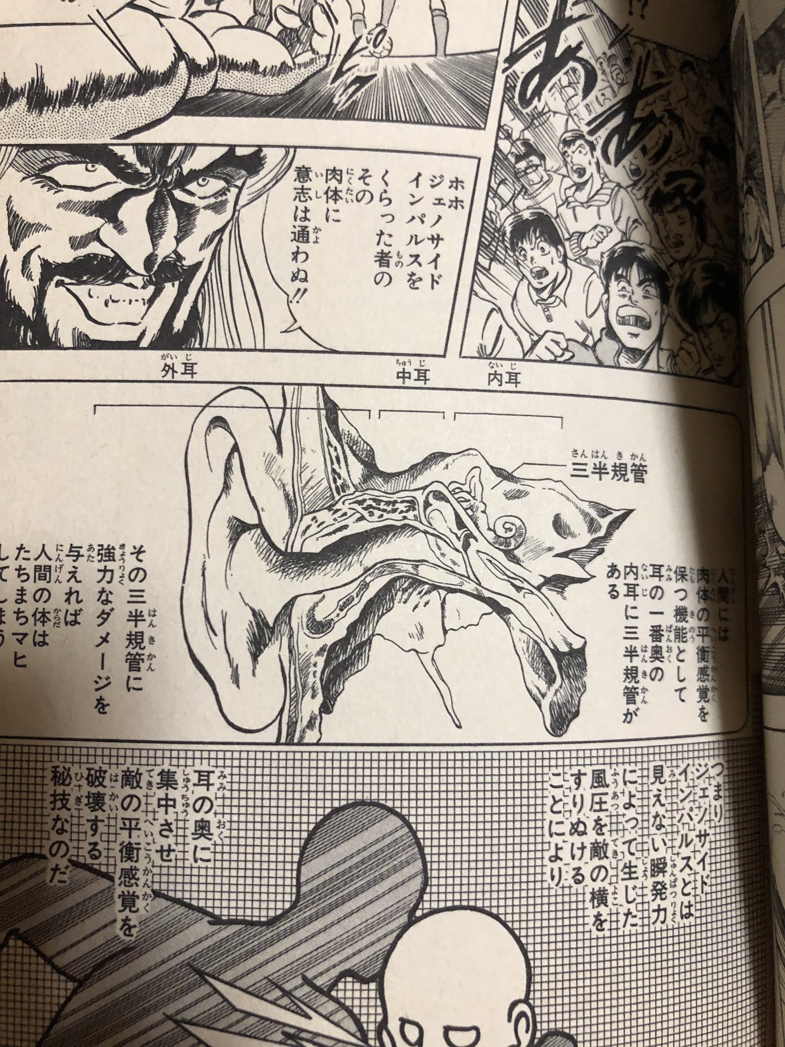 津尾 尋華 必殺シュートも勿論炸裂するんですが こんな超人サッカーを行いながら主人公の必殺シュート マーキュリードライブフォング の威力がタイガーショットとどっこいなのはちょっとさみしいと思います いや キャプ翼がおかしいんですけど あと