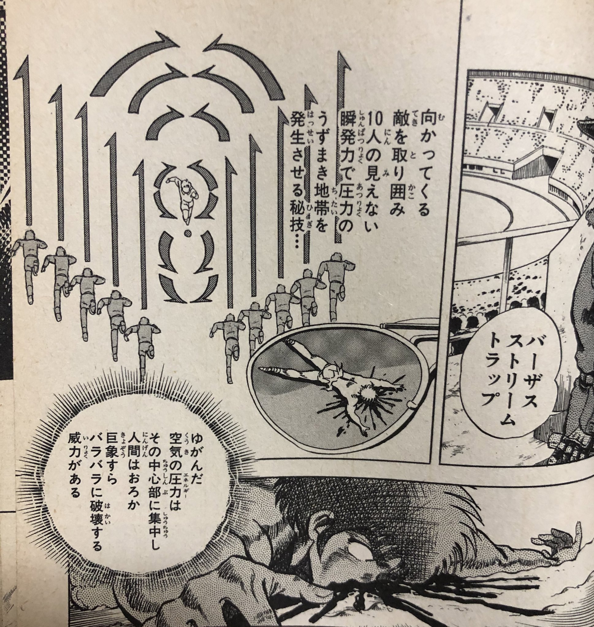 津尾 尋華 必殺シュートも勿論炸裂するんですが こんな超人サッカーを行いながら主人公の必殺シュート マーキュリードライブフォング の威力がタイガーショットとどっこいなのはちょっとさみしいと思います いや キャプ翼がおかしいんですけど あと