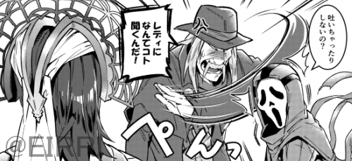 フラグを察知するゴスフェ 
