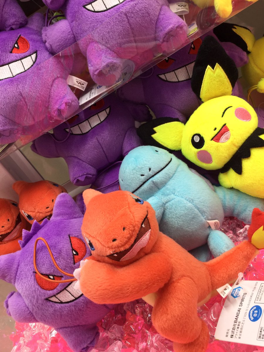 セガ八戸 新景品のお知らせです ポケットモンスターぐらぶらりんぬいぐるみ リザード ゲンガー ピチュー ヌオー 全4種 ポケモン リザード ゲンガー ピチュー ヌオー