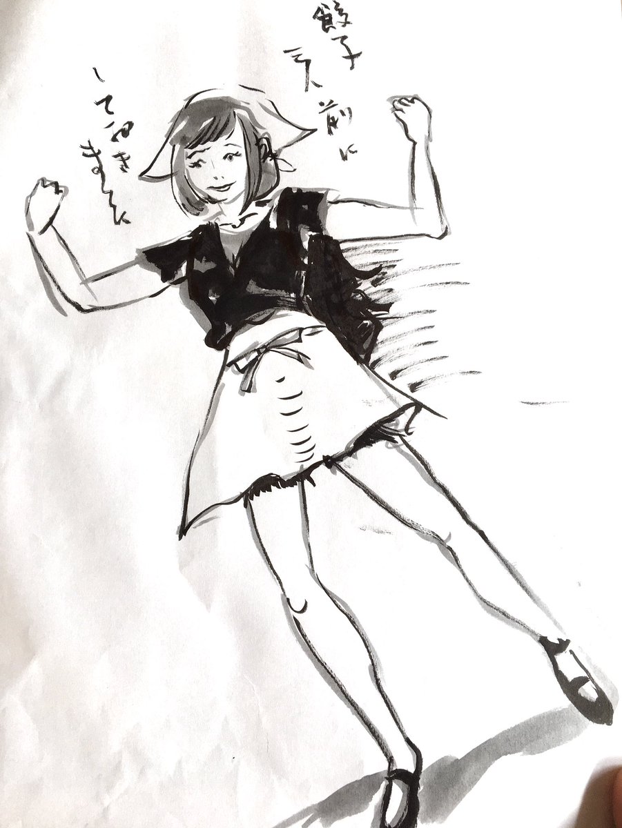 8月頭大和ミュージック踊り子さんは大尊敬
黒井ひとみさん
黒井軒、話題の出前一丁餃子サービス三人前やっと拝見できました。夏はあの配達員さんのリュックにcutoffデニムにペタンコゴムサンとひとみさんの可愛らしさ爽やかさも大盛りでした。
お味は初恋甘ずっぱテイストでしょうか?