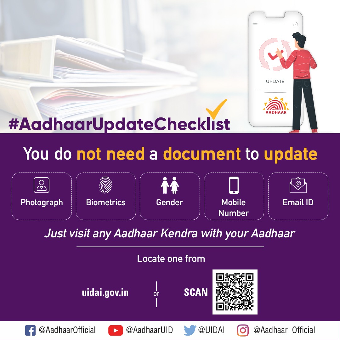 Aadhaar tweet media