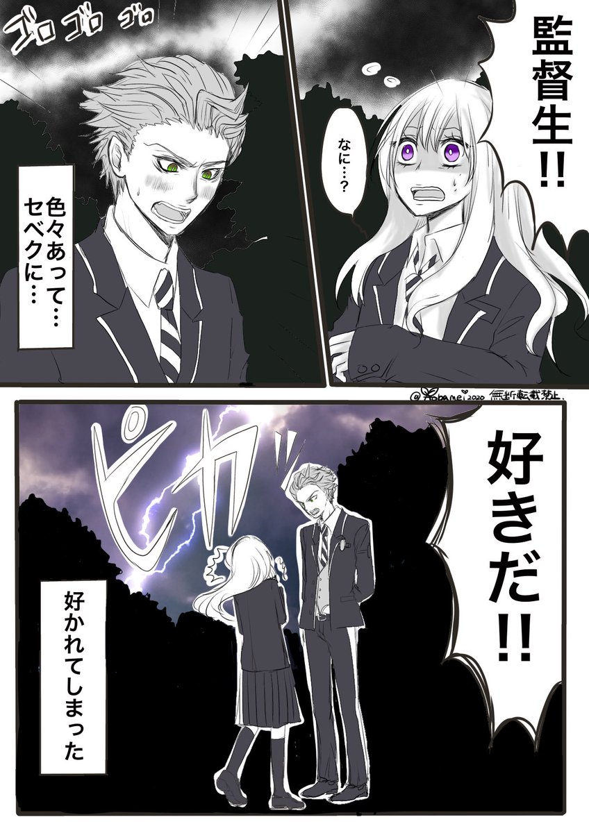 青葉めい Aobamei Twitter 青葉めい Aobamei Twitter
