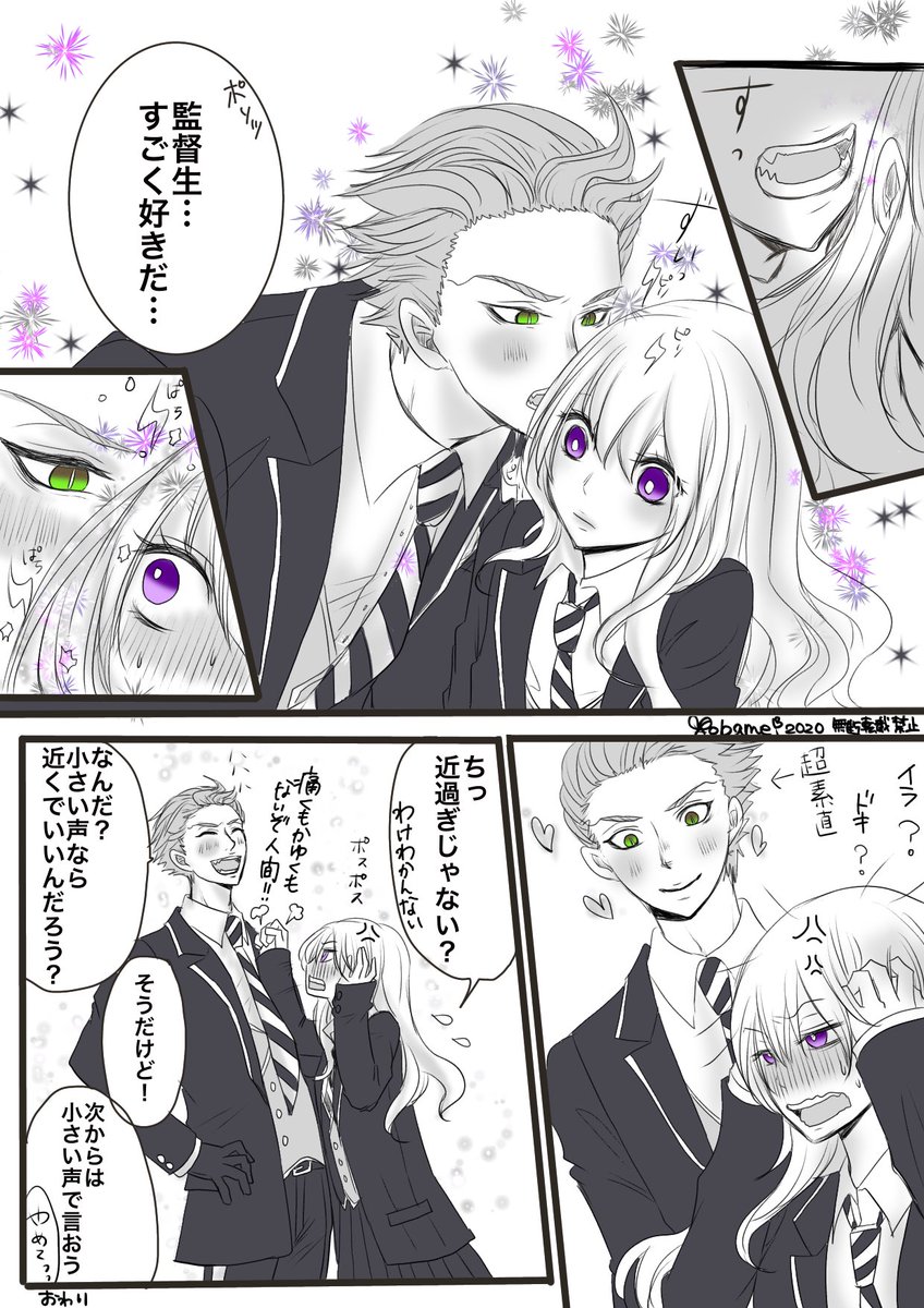 青葉めい Aobamei Twitter 青葉めい Aobamei Twitter