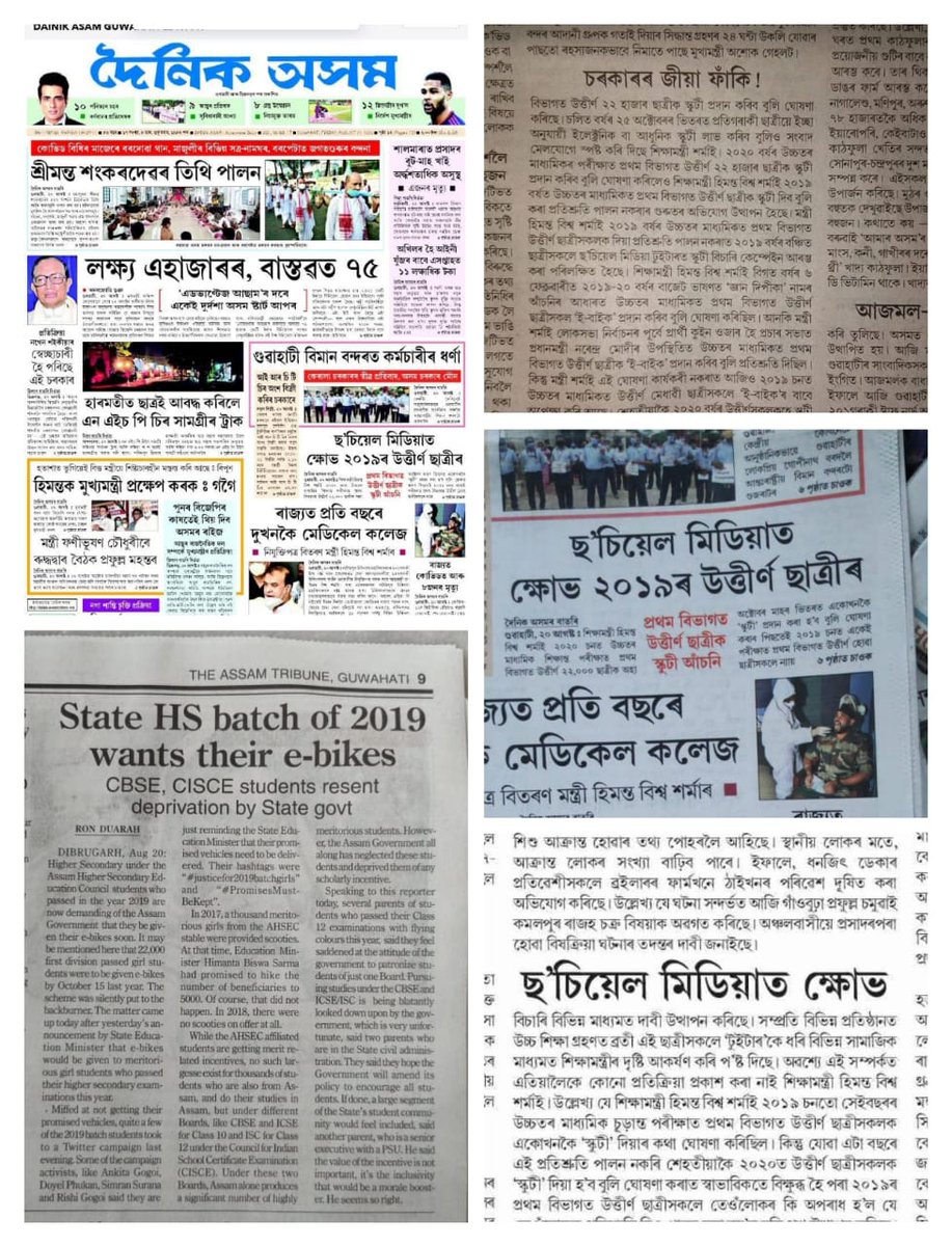 RishiGogoi19's tweet photo. Assam Budget 2019-20 mentions distribution of e-bikes to 1st division HS girls of 2019.Then why didn't the HS 2019 girls get their e-bikes?@himantabiswa @sarbanandsonwal @DY365 @PragNews @pratidintime 
#justicefor2019batchgirls #PromisesMustBeKept https://t.co/IYNuI74w0P