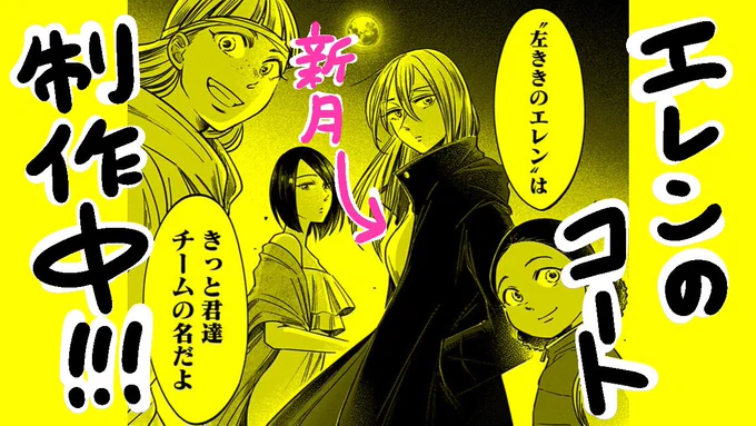 めちゃくちゃ楽しみ…?✨ 