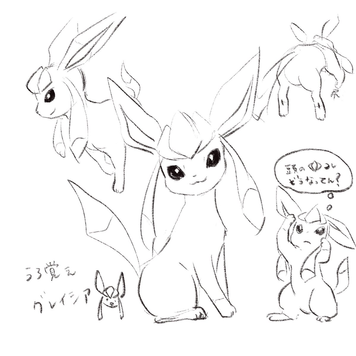 ダイパ出たときめっちゃ描いてたので手癖満載 びしゃもん の漫画