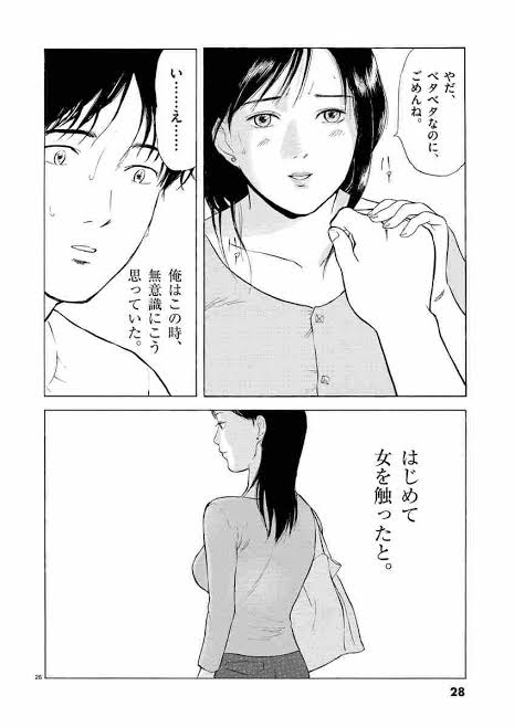 血沼壮士 V Twitter 東電ol殺人事件をモチーフに描いたらしいやつですな このモーニングとかビッグコミックみたいな絵柄今でも描けるんですかね 血沼壮士 V Twitter 東電ol殺人事件をモチーフに描いたらしいやつですな このモーニングとかビッグコミックみたいな絵柄今でも描けるんですかね