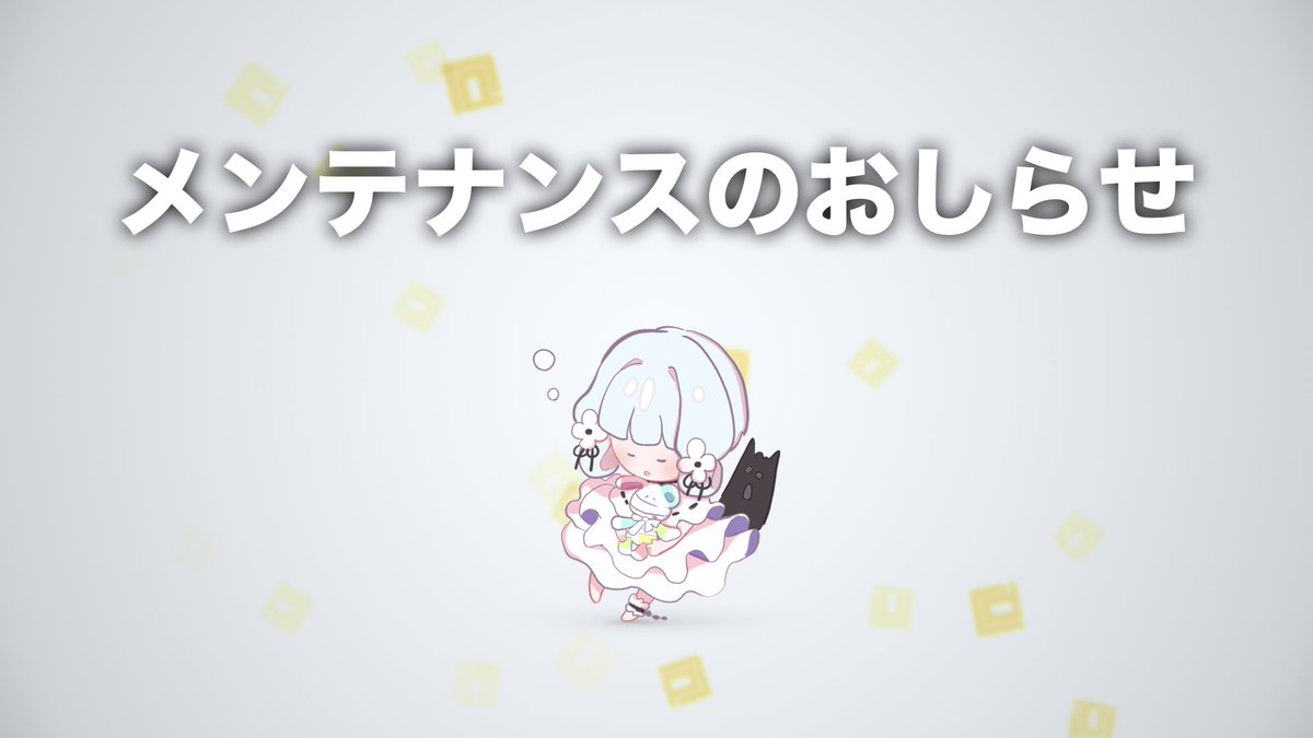 公式 コンパス 戦闘摂理解析システム おしらせ 8月24日 月 13時 17時でメンテナンス を実施します 作業の進捗によっては 予定時間が変更になる場合がございます ご迷惑おかけしますが よろしくお願い致します コンパス