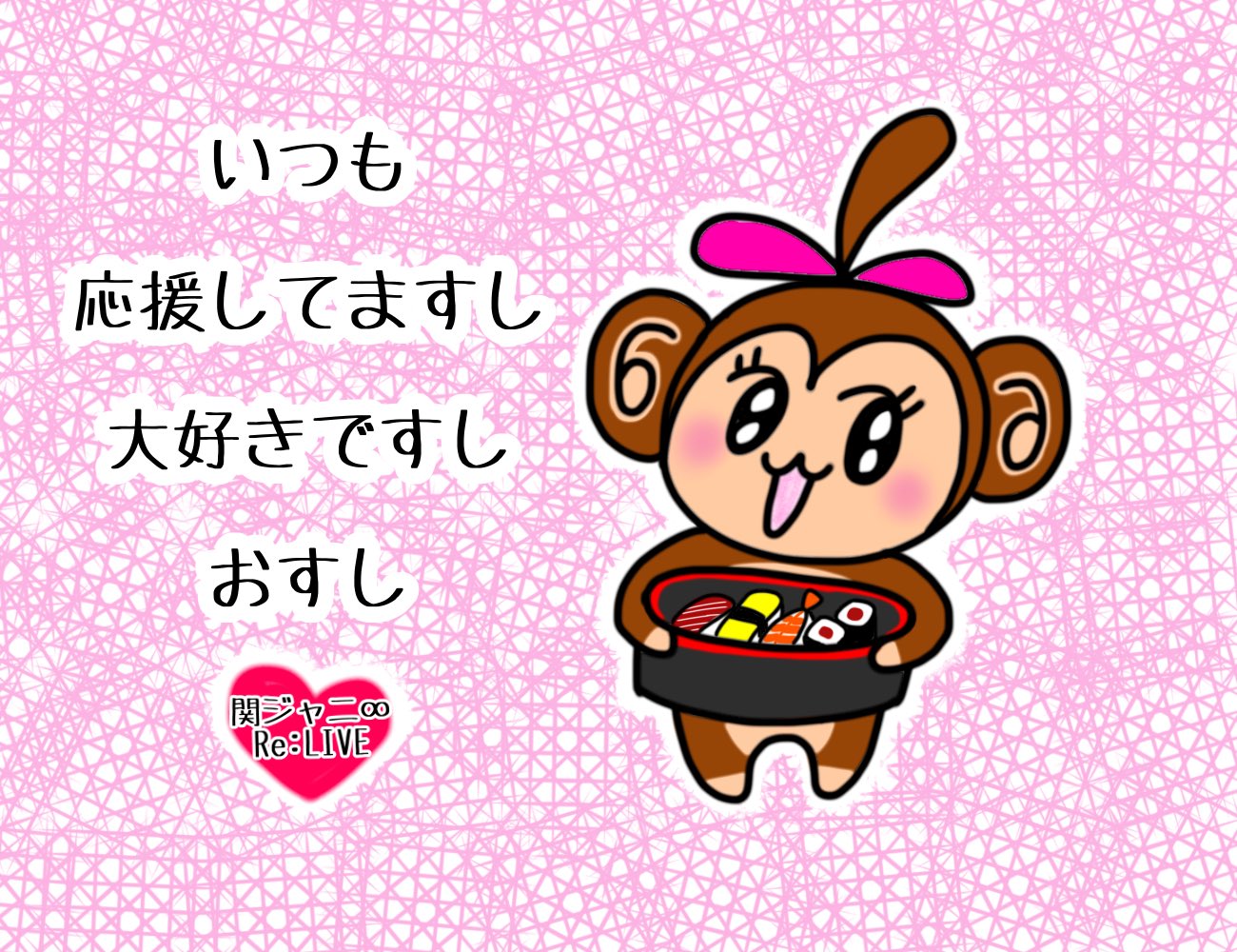 イラストメッセージ Twitter Search Twitter