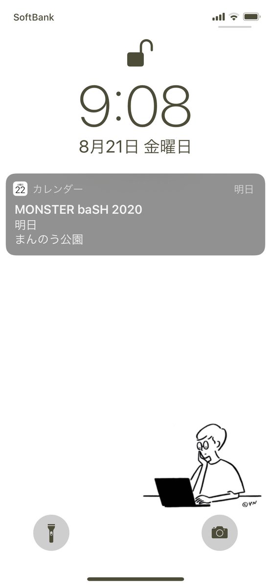 サコダ ユウマ Saco 35 Twitter サコダ ユウマ Saco 35 Twitter