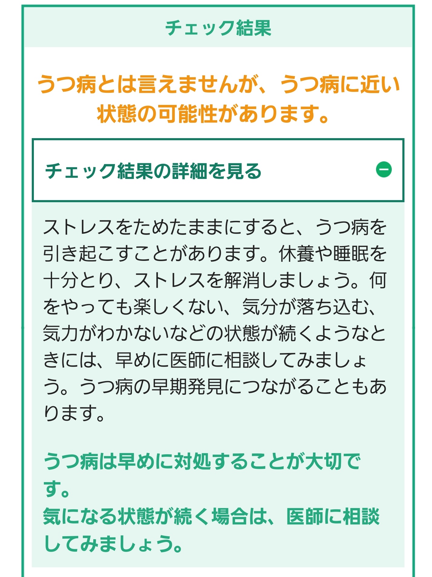 تويتر レイにゃん ゆっくり塗装中 على تويتر 今日は頭痛と吐き気がすごくて 仕事休みました やばいなぁ 元気 気分があがらないせいで彼女ちゃんも困らせてしまってる 早くどうにかしたい T Co Bt1wsepstf