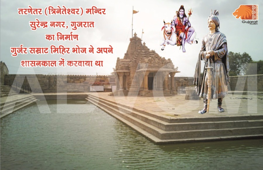 AmitAryaKeorak's tweet photo. #InternationalGurjarDay #गुर्जरप्रतिहार_सम्राट_मिहिरभोज
@PMOIndia
@narendramodi
@AmitShah
@AmitShahOffice
@prahladspatel
@myogiadityanath
@KPGBJP
@JaunapuriaSS
@RahulGandhi
@SachinPilot
@abvgm
@ZeeNews
@ndtv
@abpnewshindi
@IndiaNews_itv
@pspoffice https://t.co/upkkXlVmtr