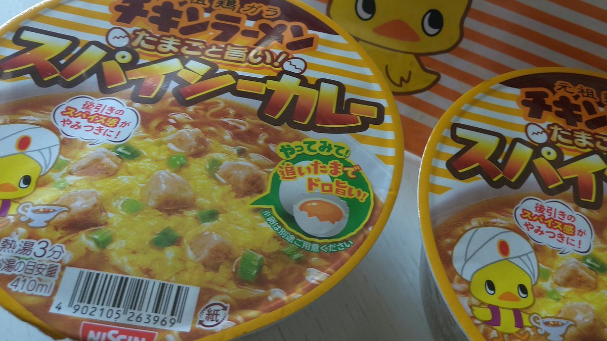 チキンラーメンキャンペーン チキンラーメンキャンペーン