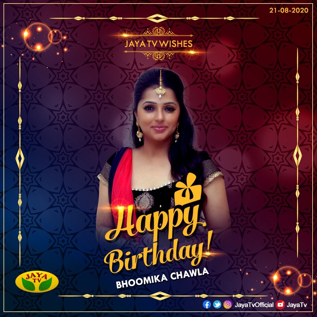 JayaTV wishes you a very Happy Birthday Bhoomika Chawla  