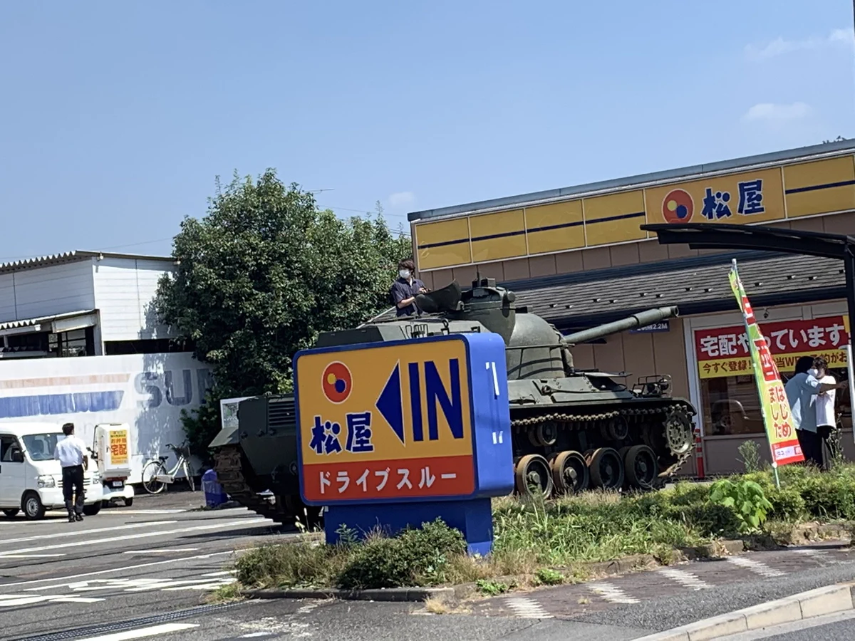 まさかの？！松屋のドライブスルーが戦車でもいける？！