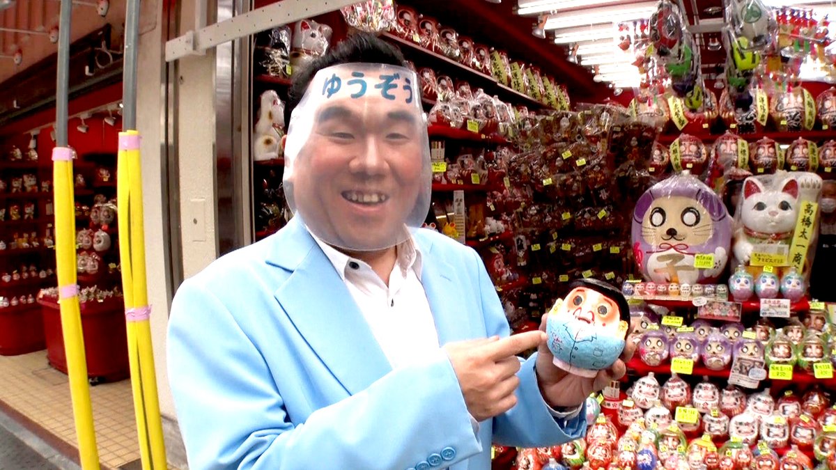 本日深夜0時からは
川崎大師をワンカット撮影
寺につながる仲見世通りは美味しいグルメが！
・トロトロ食感わらび餅・漬物店のポークカレー
・日本の音100選に選ばれた飴・夏オススメ薬膳そば
bs-tvtokyo.co.jp/onecut/
#30分ワンカット紀行 #バカリズム #角谷暁子
#川崎大師