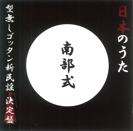 ナビゲーター ブルーハーツ