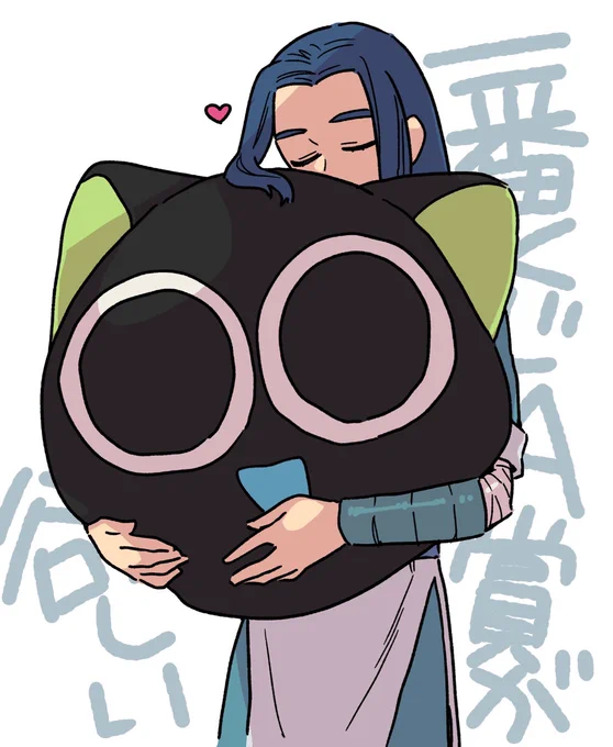 欲しい 