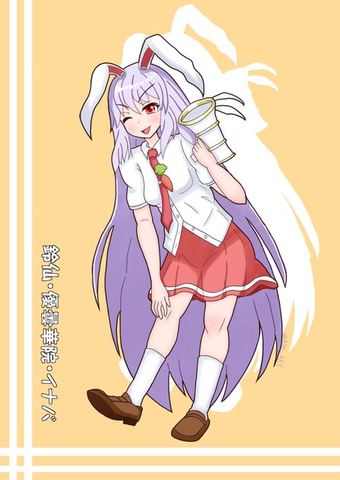 うどんげのtwitterイラスト検索結果 古い順