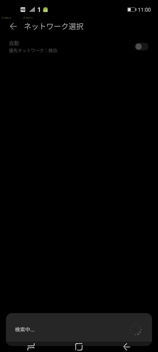 でんぱやくざ على تويتر Huawei P40 Lite 5gなんか使いにくいと感じてたが 下にホームボタンと戻るボタンがあることで解決