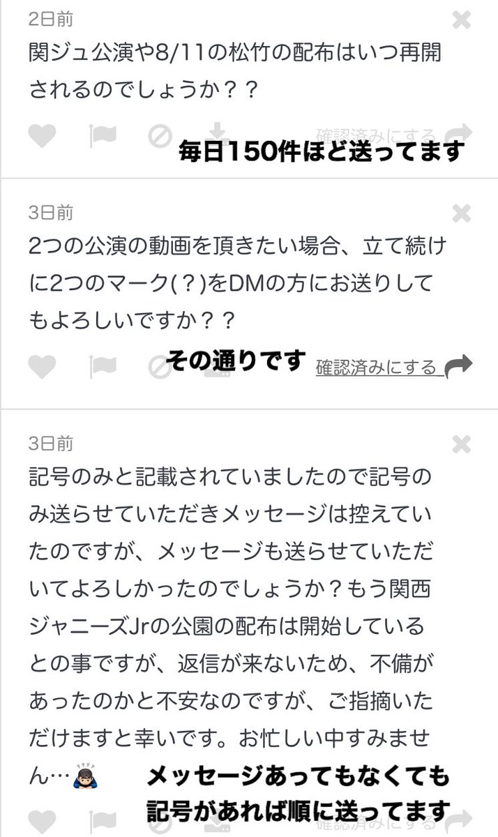 ❤︎ tweet media