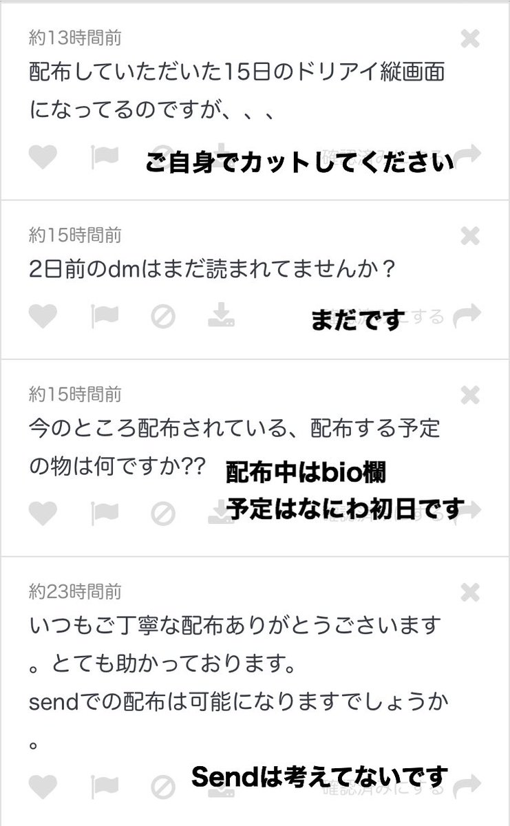❤︎ tweet media