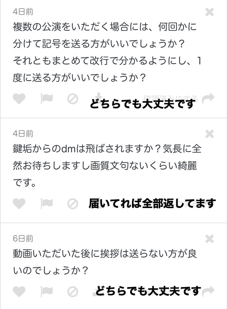 ❤︎ tweet media